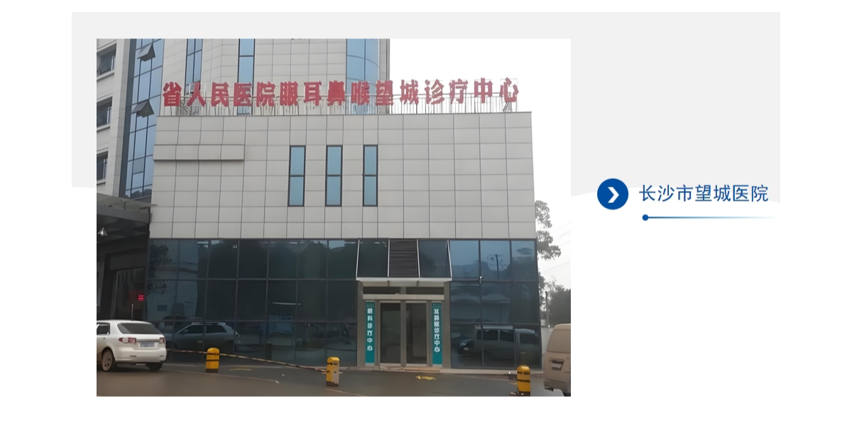 長(zhǎng)沙市望城醫(yī)院墻面項(xiàng)目案例