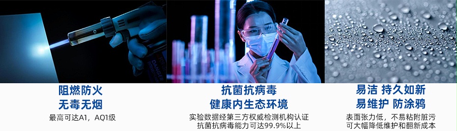 英特寶涂料A級防火性能測試