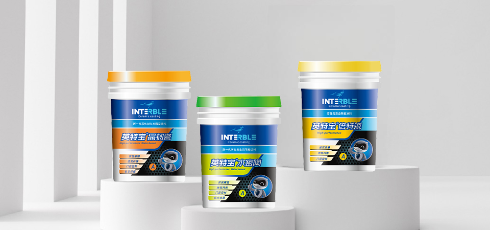 英特寶涂料在鋁幕墻上的應(yīng)用效果展示