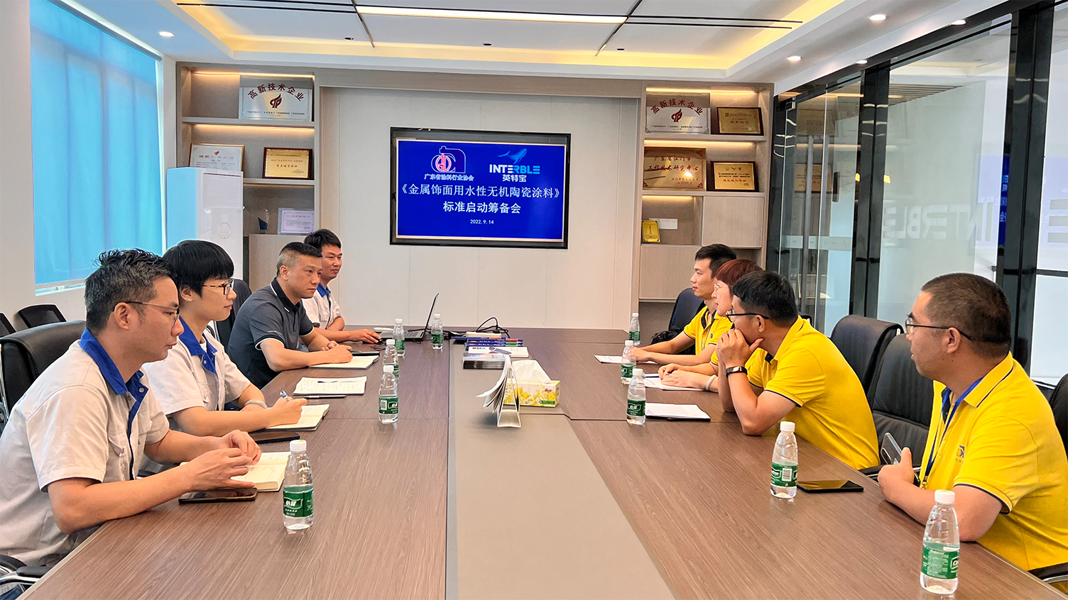 《金屬飾面用水性無機(jī)陶瓷涂料》標(biāo)準(zhǔn)啟動(dòng)籌備會(huì)舉行