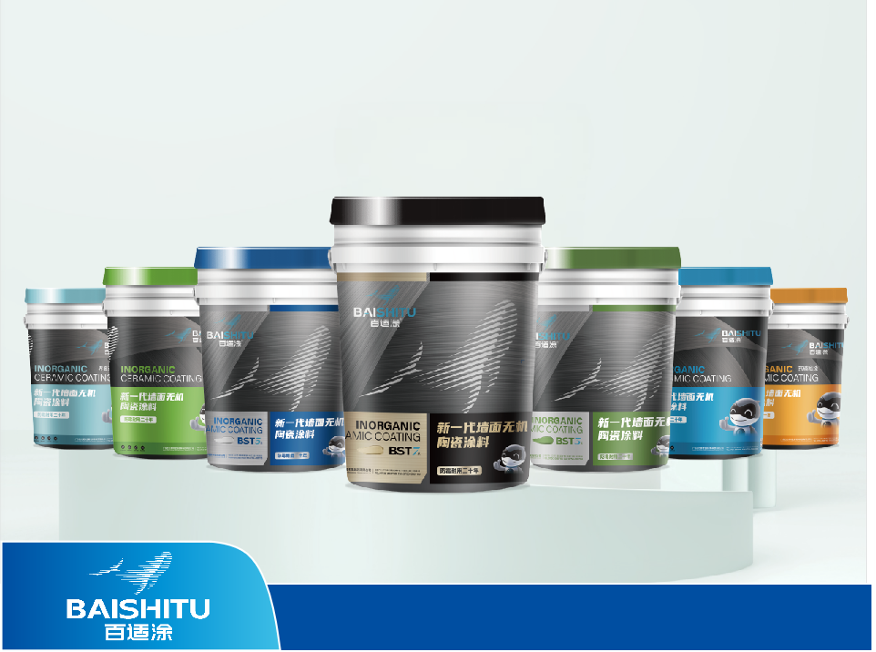 百適涂無(wú)機(jī)陶瓷涂料WJB系列（7系）