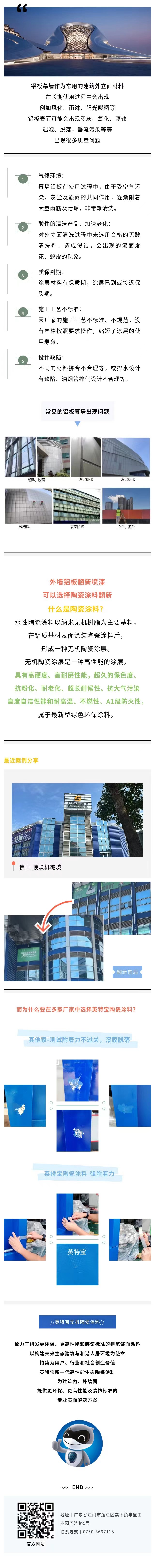 微信圖片_20241123150149