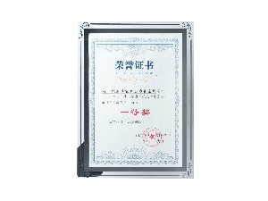 英特寶-西北工業(yè)大學(xué)全球校友“華秦杯”一等獎(jiǎng)