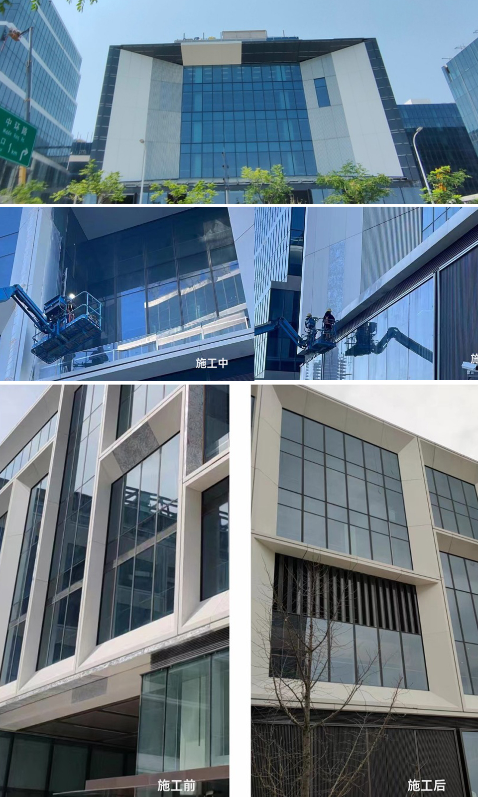 上海前灘四方城寫字樓涂料翻新后實景效果