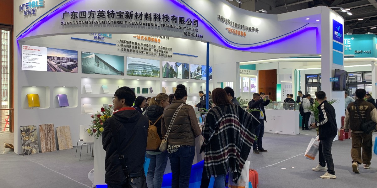 英特寶攜爆款建筑墻面翻新陶瓷涂料新品閃耀亮相3月門窗幕墻新品展