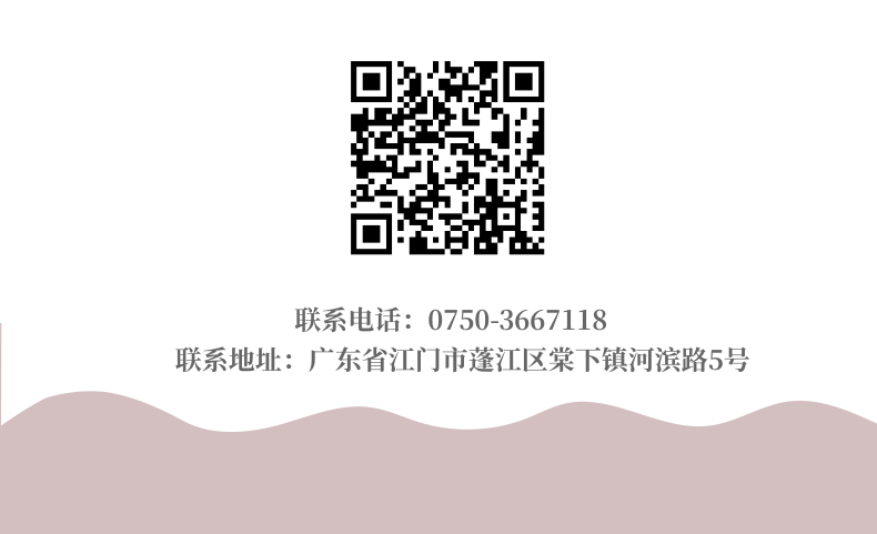 英特寶無(wú)機(jī)陶瓷涂料_5@凡科快圖