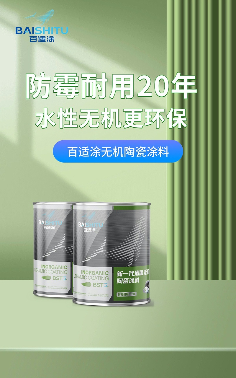 電商美容美妝產(chǎn)品展示營銷賣貨舒適感實景感豎版電商海報