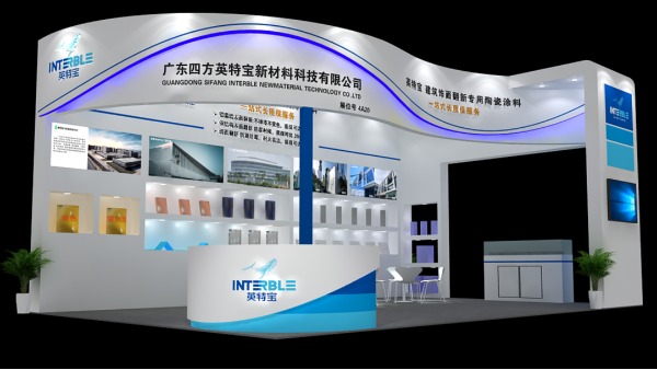 英特寶亮相2024門窗盛宴！3月11-13日，共同揭秘行業(yè)新未來！