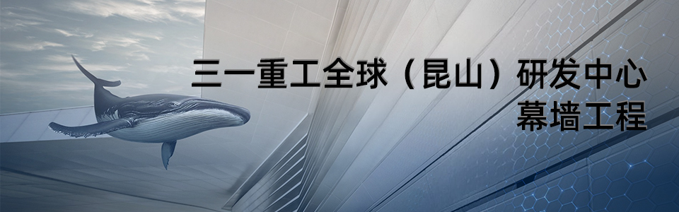 昆山產(chǎn)業(yè)園區(qū)建筑外觀 - 使用英特寶陶瓷涂料效果