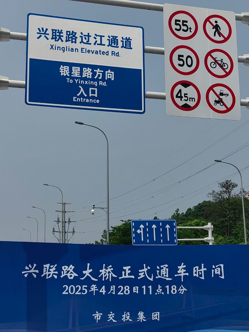 長沙興聯(lián)大橋全景