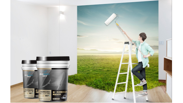環(huán)保家居之選-百適涂無機涂料