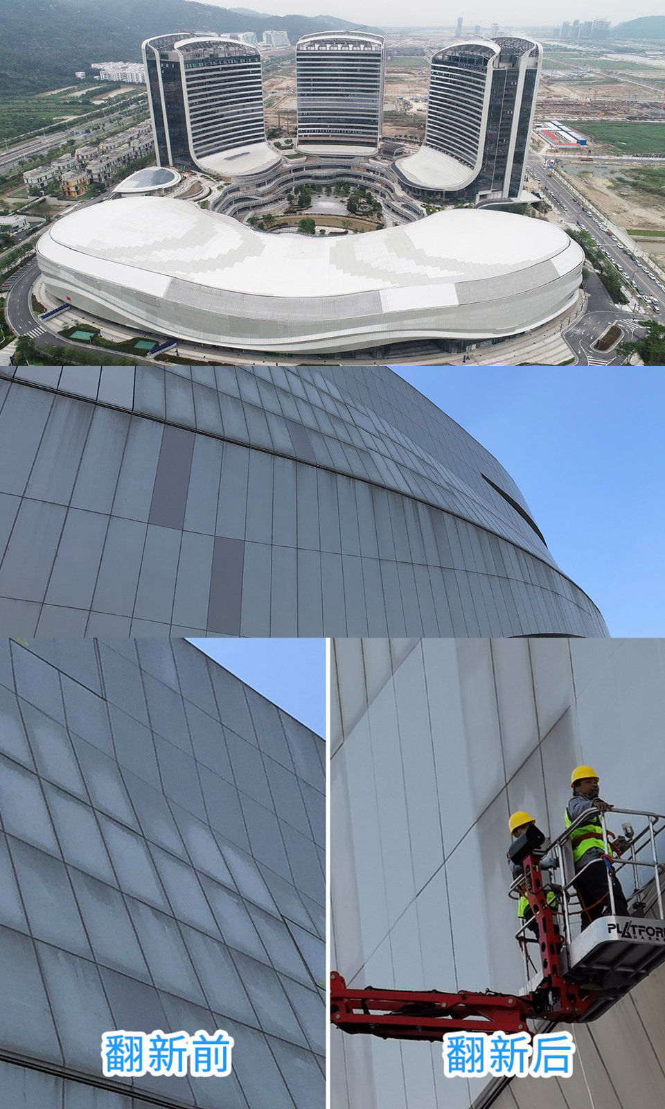 珠海創(chuàng)新方涂料施工效果展示