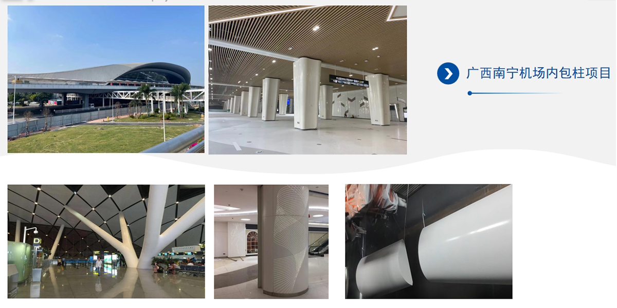 南寧機場內(nèi)立柱礦建項目工程案例