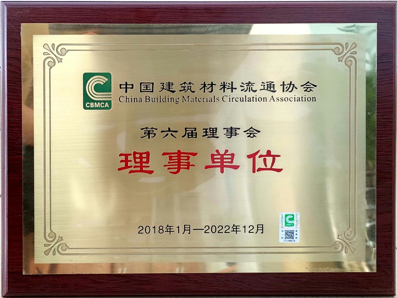 英特寶,建筑材料開啟新篇章_英特寶水性環(huán)保陶瓷漆涂料