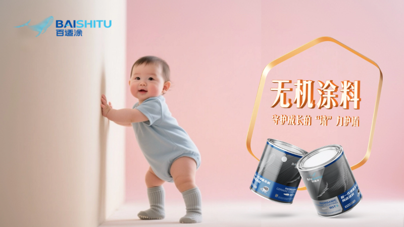 簡約母嬰奶粉促銷海報(bào)banner