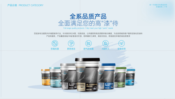 無機(jī)涂料防霉防水真的有效嗎？