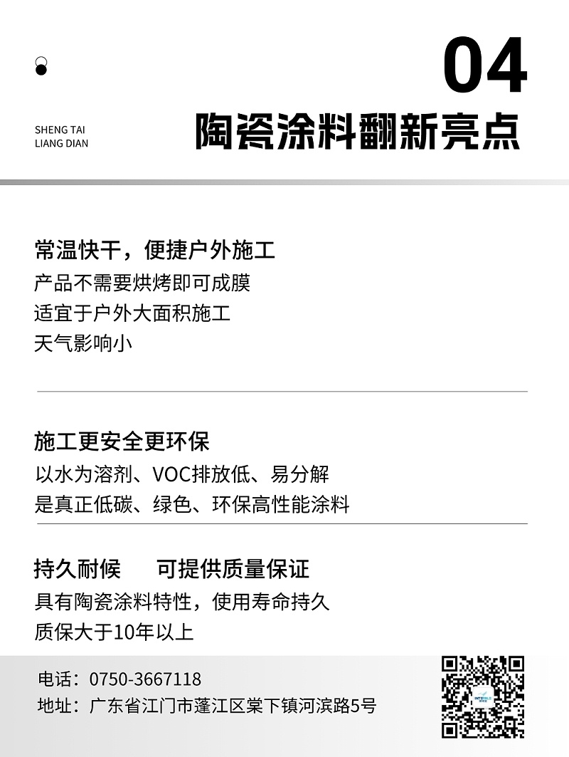地產(chǎn)園區(qū)案例介紹宣傳微信公眾號(hào)文章長(zhǎng)圖