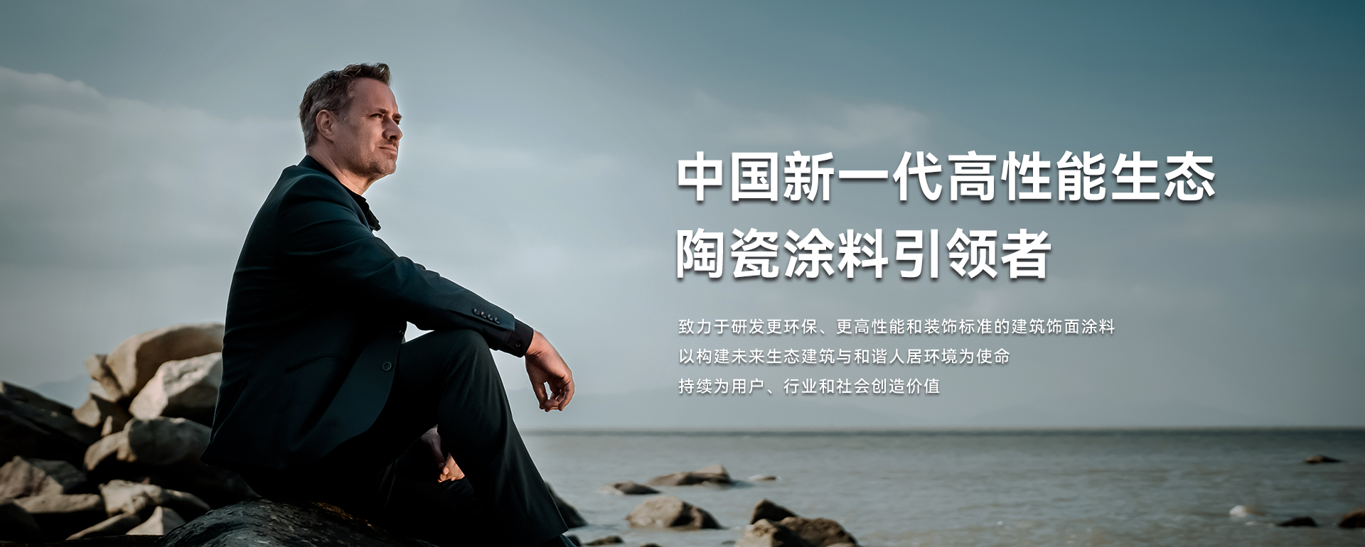 英特寶水性耐磨防腐陶瓷涂料,瓷化漆,仿瓷漆,烤瓷漆